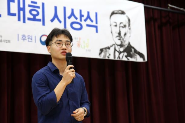 독립운동가최재형독후감공모전 최우수상 수상하다(2019.9.3. 여전한 여름의 그림자)