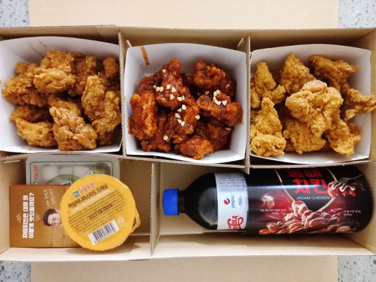  자담치킨 3반치킨세트 양념반 후라이드반 간장반