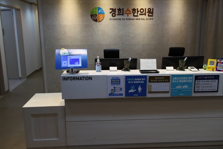  영통교통사고한의원 이명이 발생했다면 치료받으세요