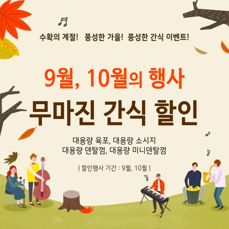  펫마루 9월, 10월 행사안내