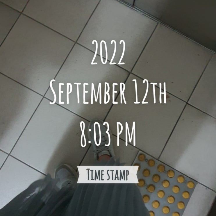  #9-4. 동네임장(22.9.12)