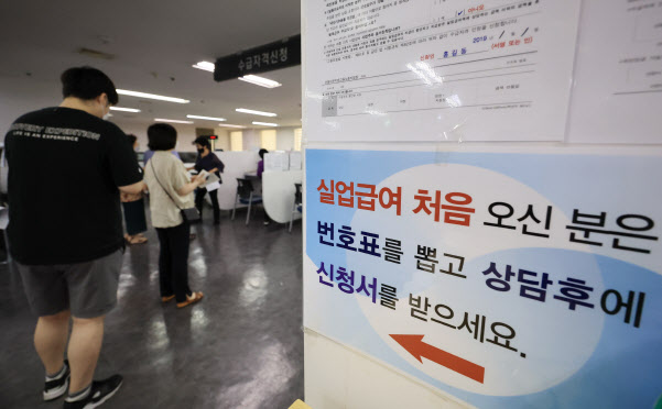 “근황이요? 실업급여 받으면서 쉬어요”…취업 의욕 꺾는 고용보험 “근황이요? 실업급여 받으면서 쉬어요”…취업 의욕 꺾는 고용보험