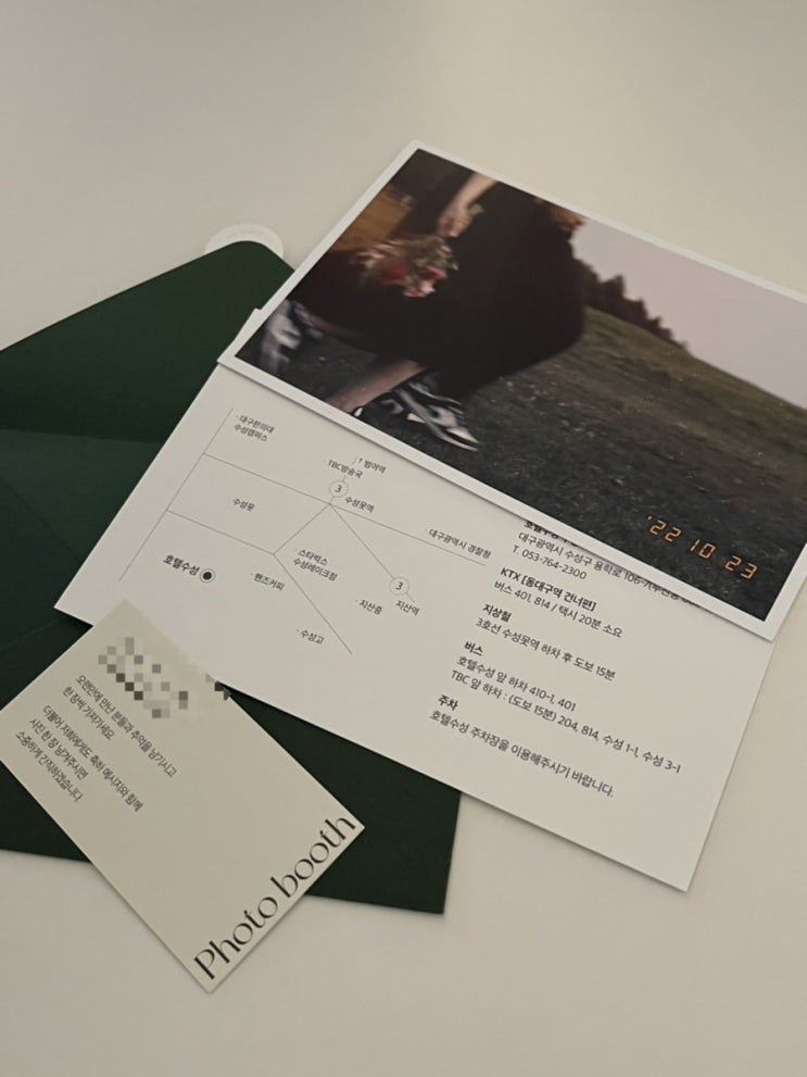  일상 | 페어링테이블 | 인아워베이크 | 포도 동성로점 | 대구 차박