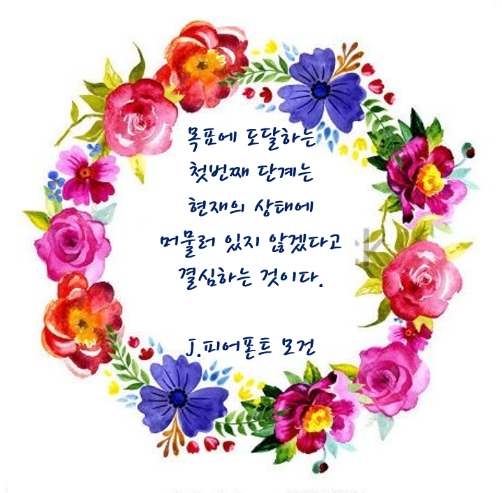  J.피어폰트 모건