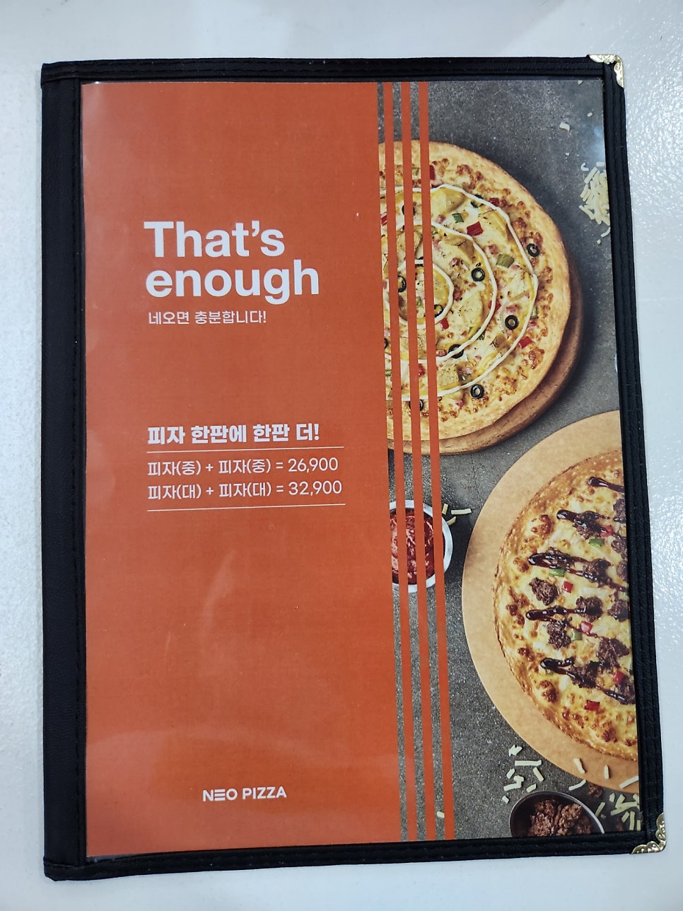 네오피자 남구점 사진 5