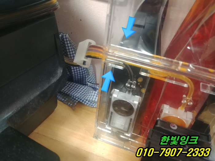 인천 계양구 병방동 HP8610 hp8620 프린터수리 무한 잉크 호수 찢어짐 인쇄불량 호수선 교체 설치 점검 인천 계양구 병방동 HP8610 hp8620 프린터수리 무한 잉크 호수 찢어짐 인쇄불량 호수선 교체 설치 점검
