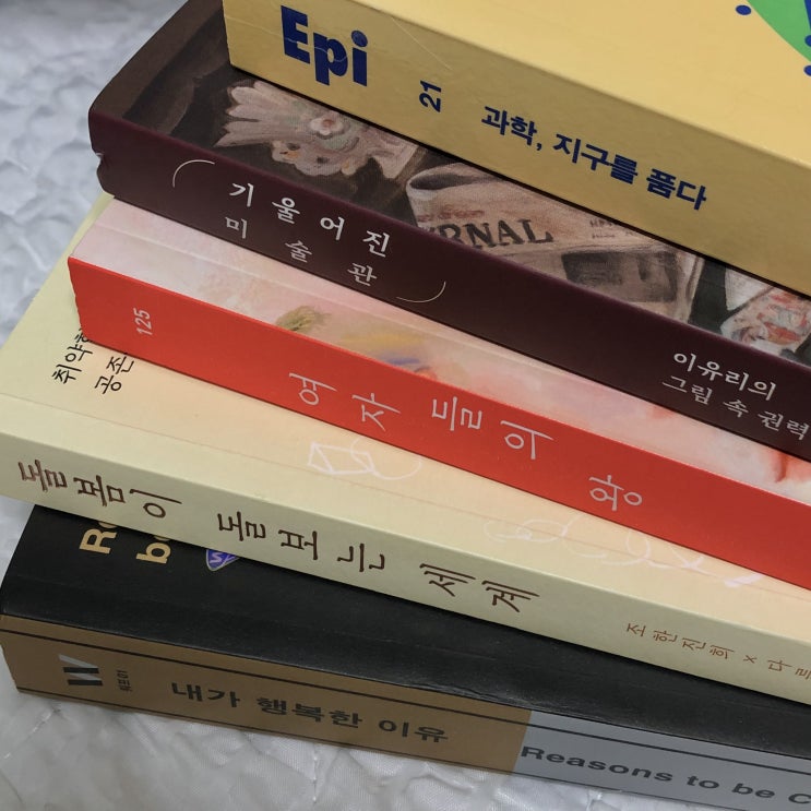 어떻게 연휴 마지막 날을 이렇게 어떻게 연휴 마지막 날을 이렇게