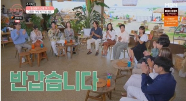  돌싱글즈3 한정민조예영 재혼 계획 최동환이소라 실제 커플 탄생