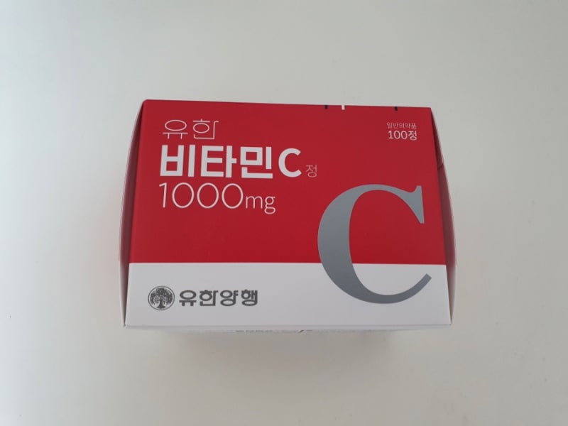 유한양행 비타민c 1000 종로 가격 (약국 일반의약품)