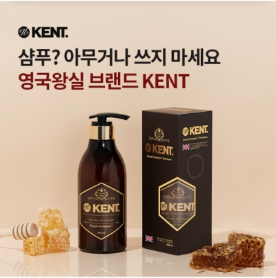  9월 12일 OK캐쉬백 오퀴즈 켄트 샴푸 정답