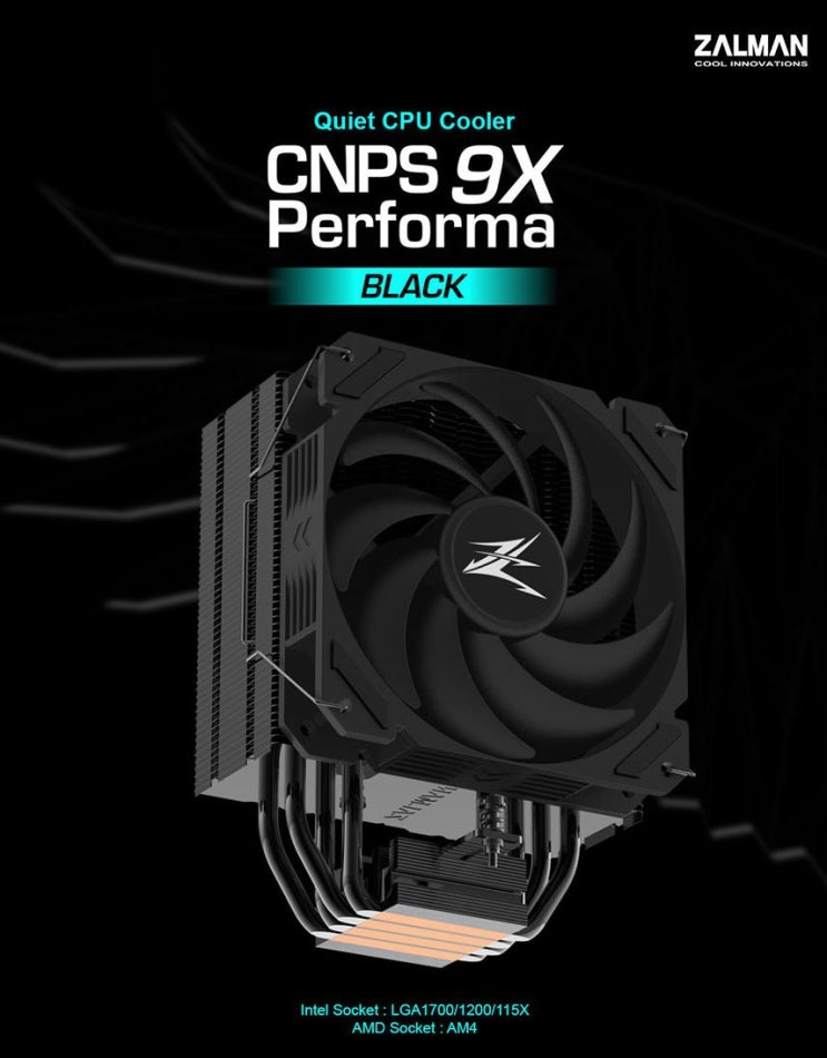  가성비CPU쿨러 잘만 CNPS9X PERFORMA 사용후기