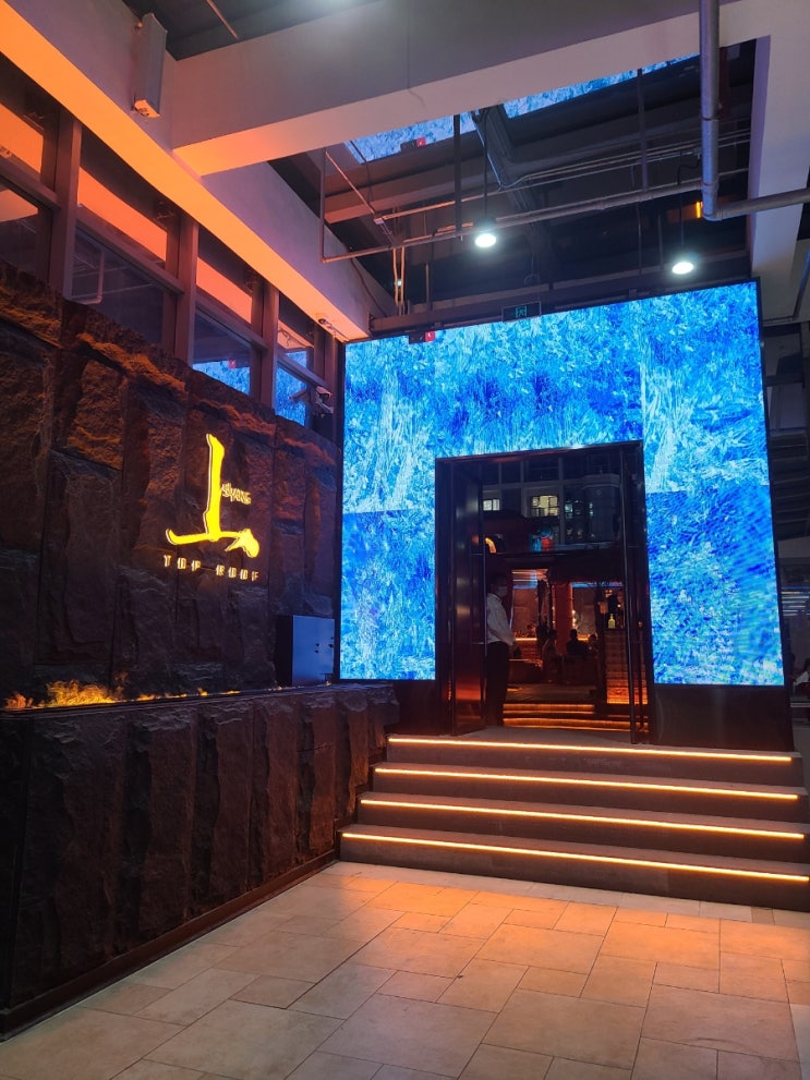  북경 왕징 루프탑 Bar with 신랑