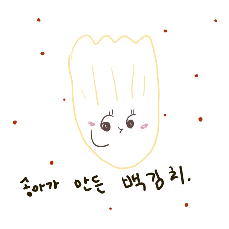  9/11 (4) 자몽 에이드, 제주 초당 옥수수 스무디(군산시 나운동 드르쿰다 From 제주)