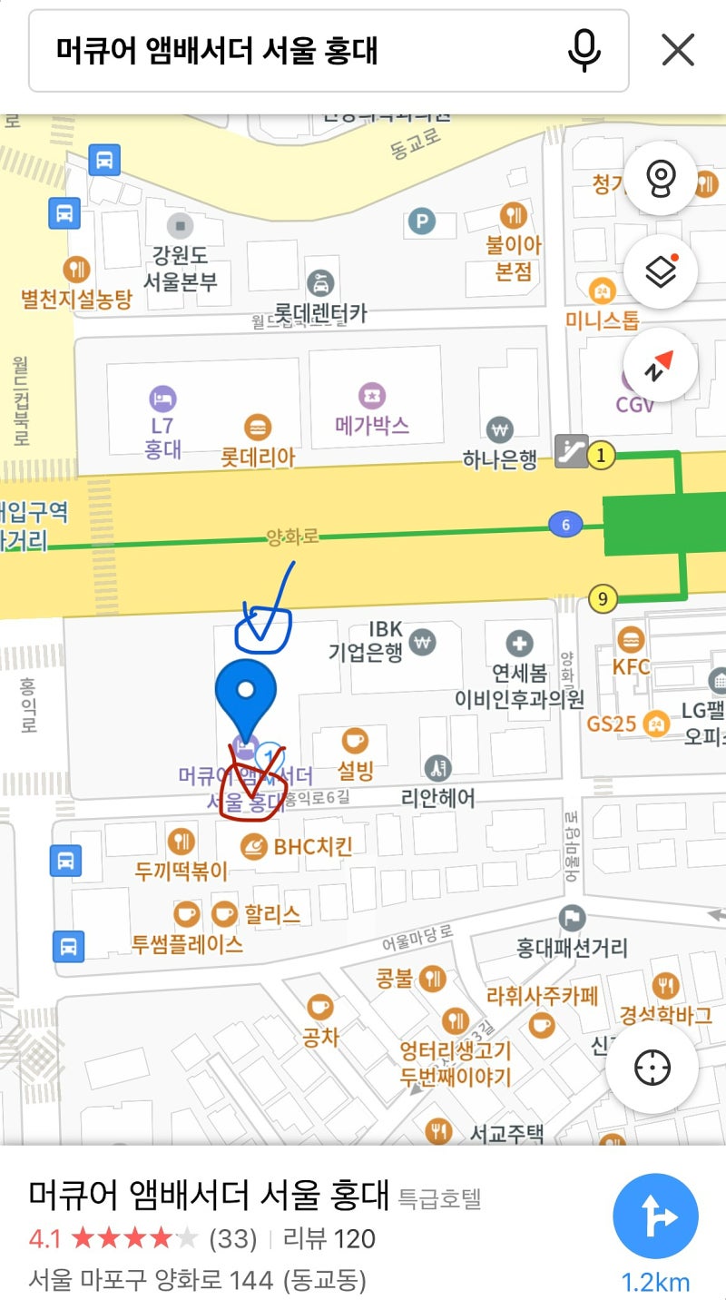 호텔 머큐어 앰배서더 서울 홍대 슈페리어 트리플룸 3인실 후기 : 네이버 블로그