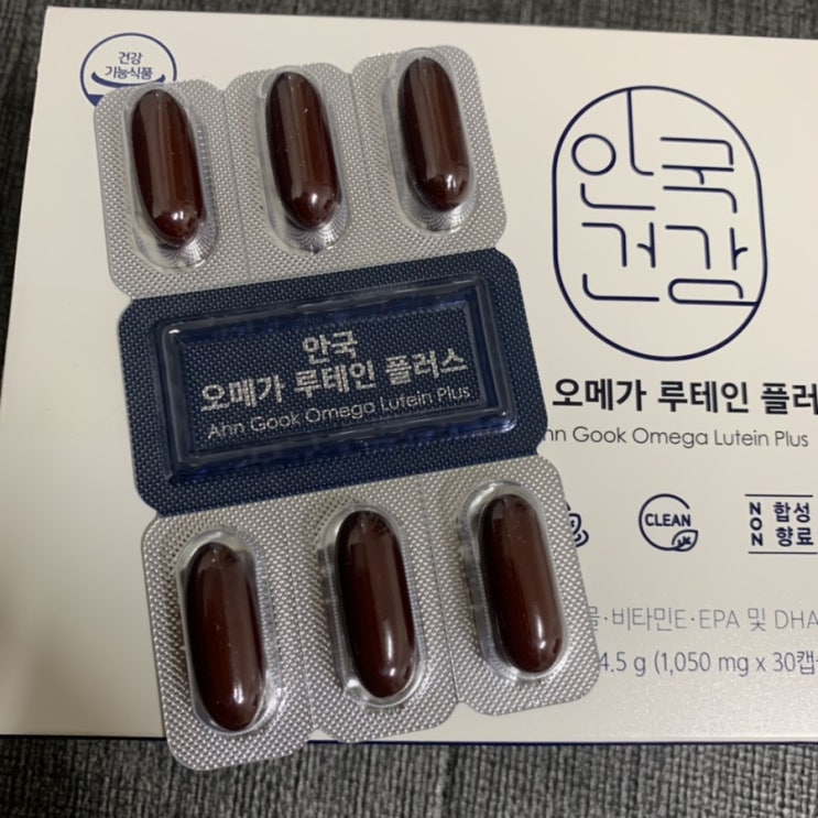  루테인추천 / 내돈내산 / 루테인 오메가3 추천 / 영양제추천 / 2030루테인
