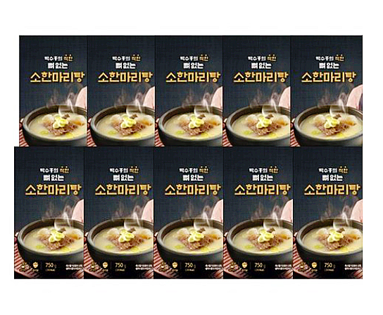  박수홍 착한 뼈없는 소한마리탕
