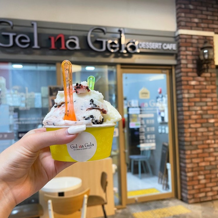  하남 미사 / 젤나젤나(Gel na Gel na) , 늦게까지 영업하는 젤라또 맛집 추천