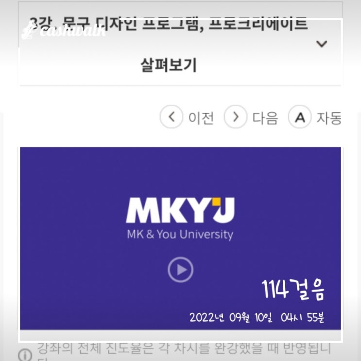 관계를 망치지 않는 법