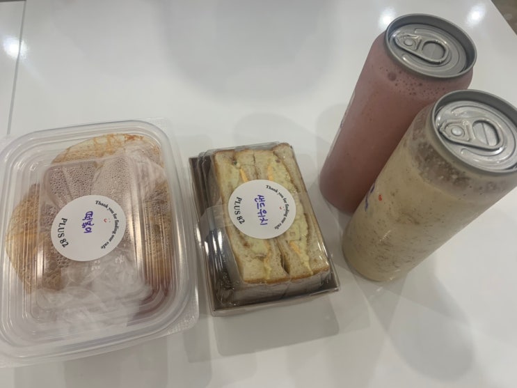 밥, 커피, 간식 한큐에 해결 - 상록수역 카페, 안산 플러스82 본오점 밥, 커피, 간식 한큐에 해결 - 상록수역 카페, 안산 플러스82 본오점