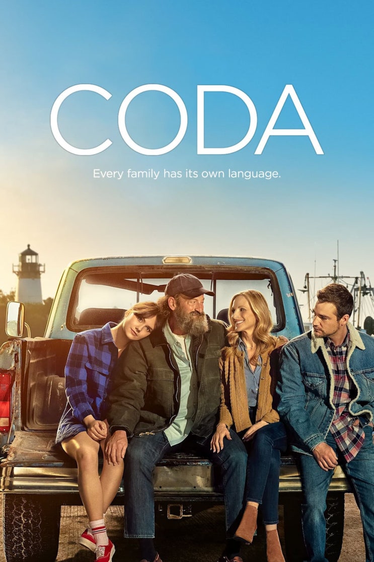 넷플릭스, 영화 '코다(Coda)', 2021, 미국 넷플릭스, 영화 '코다(Coda)', 2021, 미국