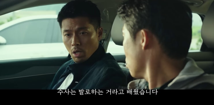 광명 채무자 사위 살인사건 - 전직 경찰관 출신 살인범을 체포하다. / 수사는 발로하는 거라고 배웠습니다!