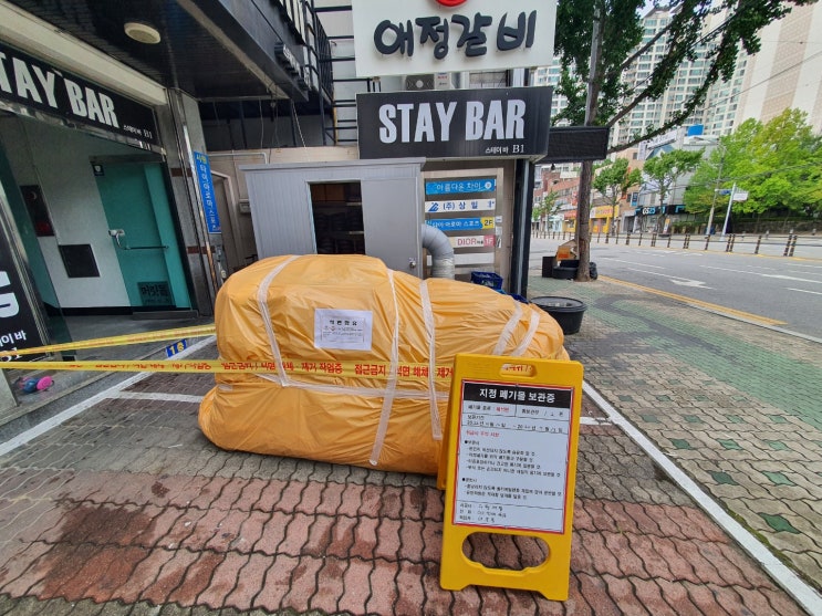  대구석면철거 대구텍스철거 대구상가판넬철거