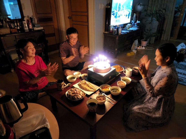  생일파티도 하고, 추석용돈도 드릴겸 예비 시부모님댁에 다녀왔어요