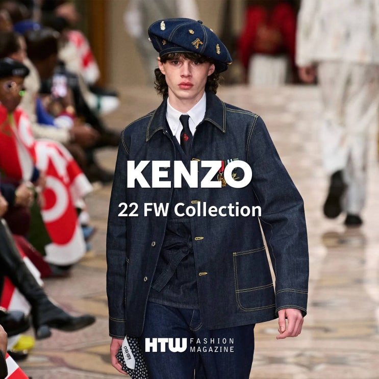  컬렉션 ‘겐조(Kenzo)’ 2022 F/W