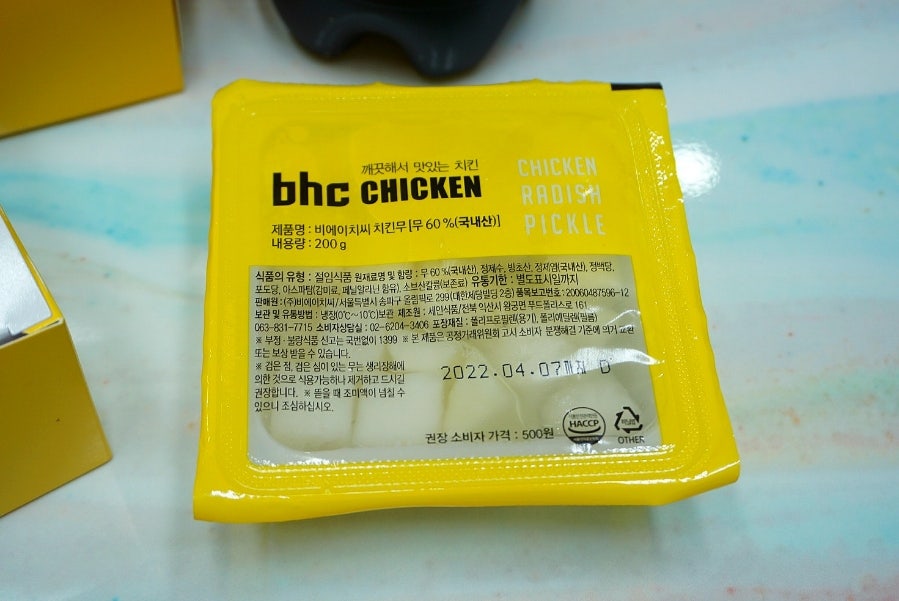 BHC치킨 대전갈마점 사진 5