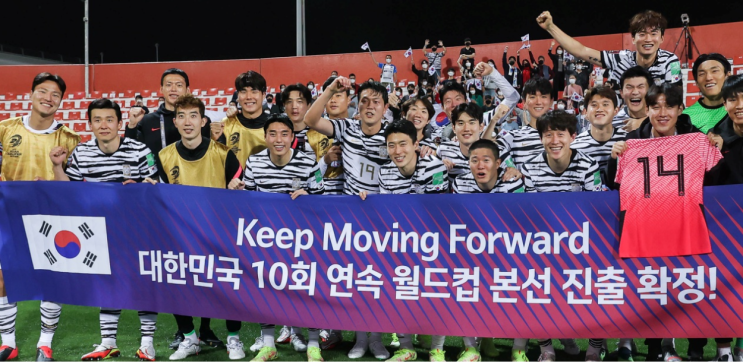 <b>대한축구협회아마추어</b> 한번 알아봅시다
