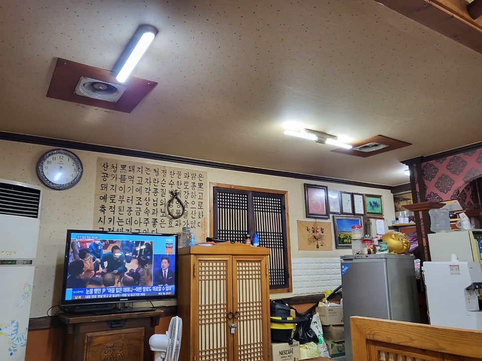 솔방골흑돼지 숯불구이 사진 3