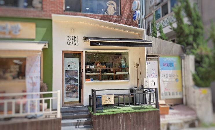  우유식빵으로 유명한 옥수역 빵집, 모찌모찌브레드