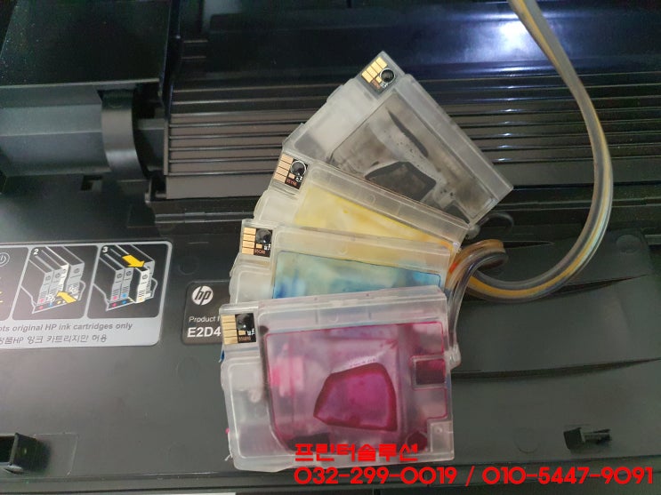  인천 계양구 서운동 공부방 hp8640 hp8610 무한잉크 프린터 헤드 문제로 인쇄안됨 출장 수리 AS