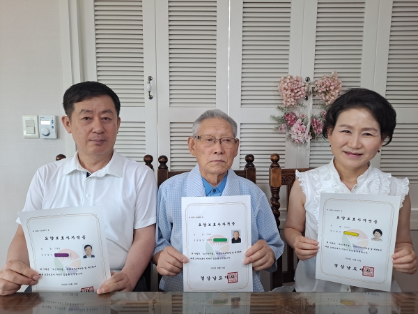 "아픈 아내 위해" 87세 새내기 요양보호사 "아픈 아내 위해" 87세 새내기 요양보호사