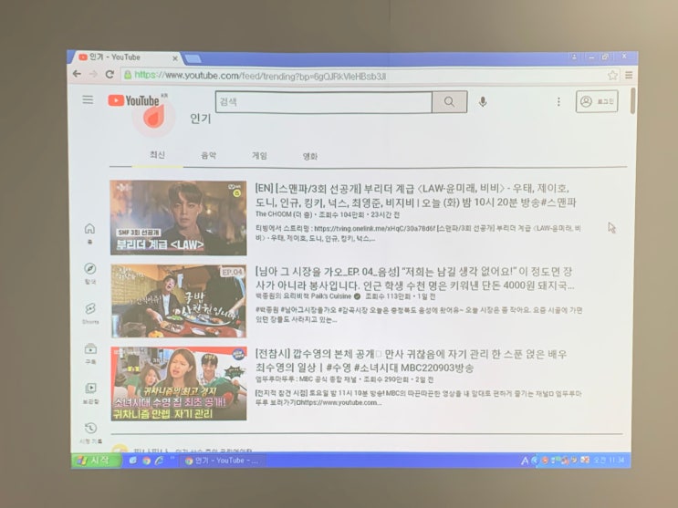  컴퓨터 강의실에 교육용 빔프로젝트 및 전동스크린 설치했어요