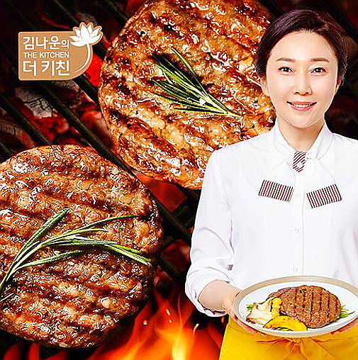  김나운더키친/김나운 직화 떡갈비 명작