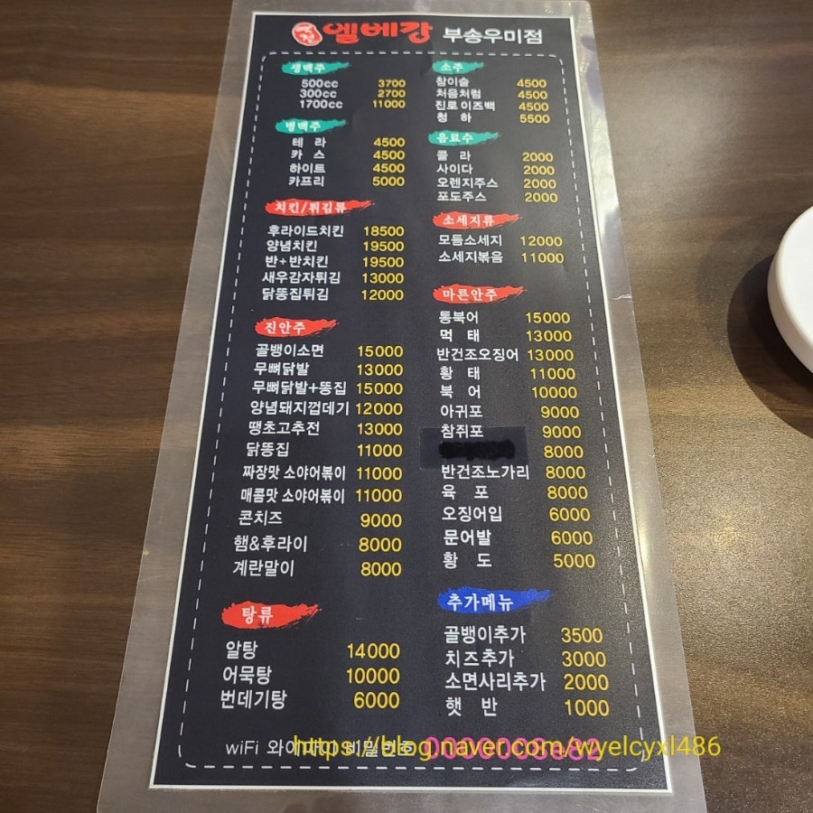 역전엘베강 부송우미점 사진 4