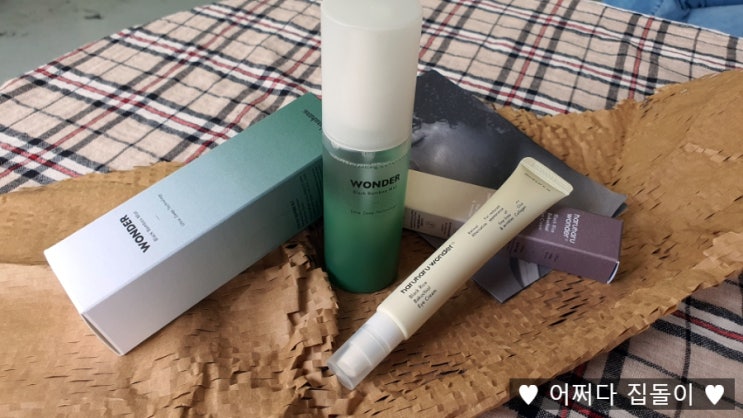  30대 피부관리! 하루하루 원더바쿠치올 아이크림과 블랙뱀부미스트로