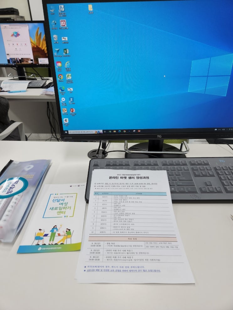  일상 기록하기
