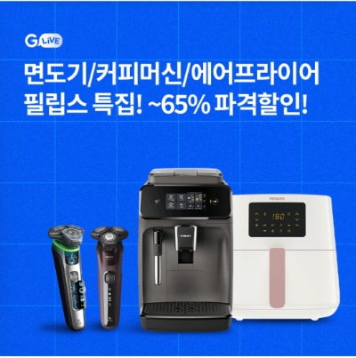  9월 13일 OK캐쉬백 오퀴즈 지라이브 필립스 정답