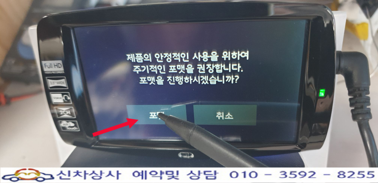 유라이브 알바트로스2(Albatross2) 블랙박스, 터치 고장 수리 사례. 유라이브 알바트로스2(Albatross2) 블랙박스, 터치 고장 수리 사례.