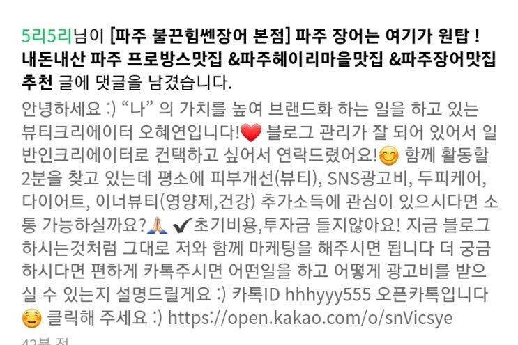  #28 . 월요일부터 뉴스킨들...