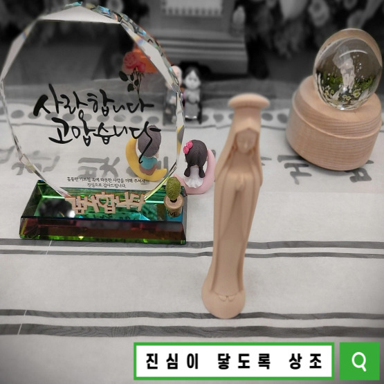  천주교 장례식 사전장례준비할때 상조회사가 하는일 24시간 콜센터. 연령회 성당 없이