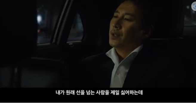 [459] 선을 넘는 행동은 절대 허용하면 안됨.