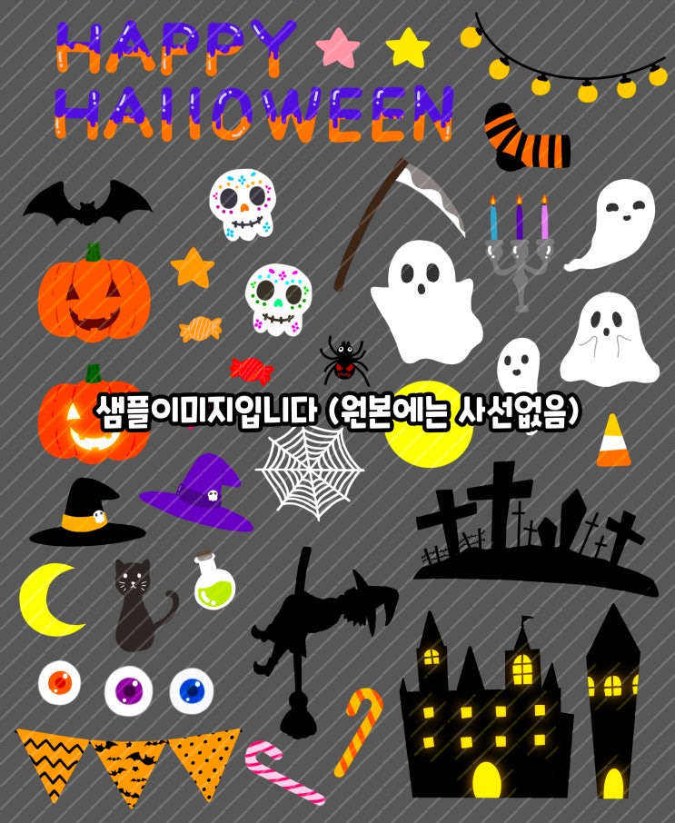  굿노트스티커 유료발행해보았다