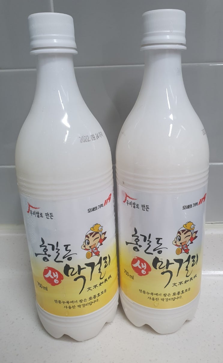  전남 장성 홍길동 쌀막걸리 너무 맛있어요.