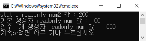  [C#] readonly vs const