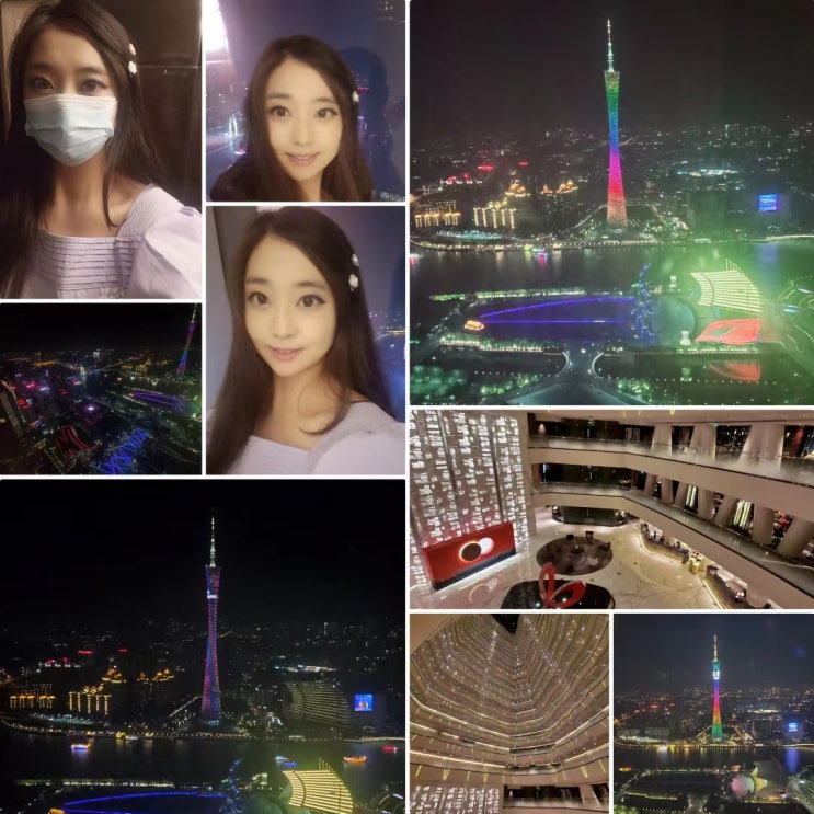  :)중국 광저우 생활 중국 中秋节 중추절 연휴 기록