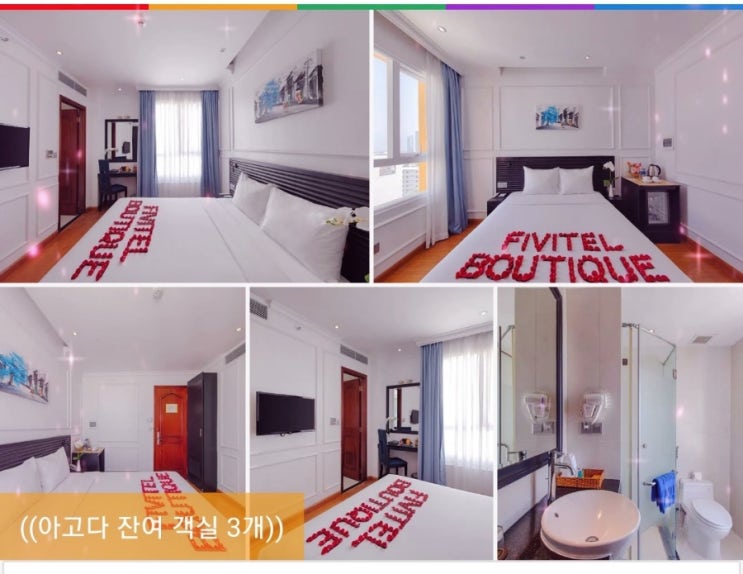  다낭 호이안 호텔 5박 조식포함 14만원대 예약 / 익스피디아할인코드 아고다 할인쿠폰