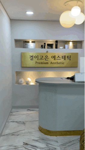 잠실 피부관리 결이고은 잠실새내역점 작은얼굴 관리 후기 잠실 피부관리 결이고은 잠실새내역점 작은얼굴 관리 후기